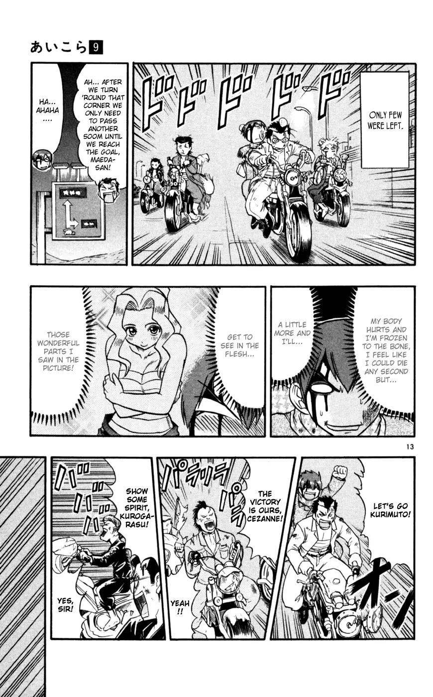 Love Collage Chapter 89 page 14 - Chapter 89: Suicide Parts