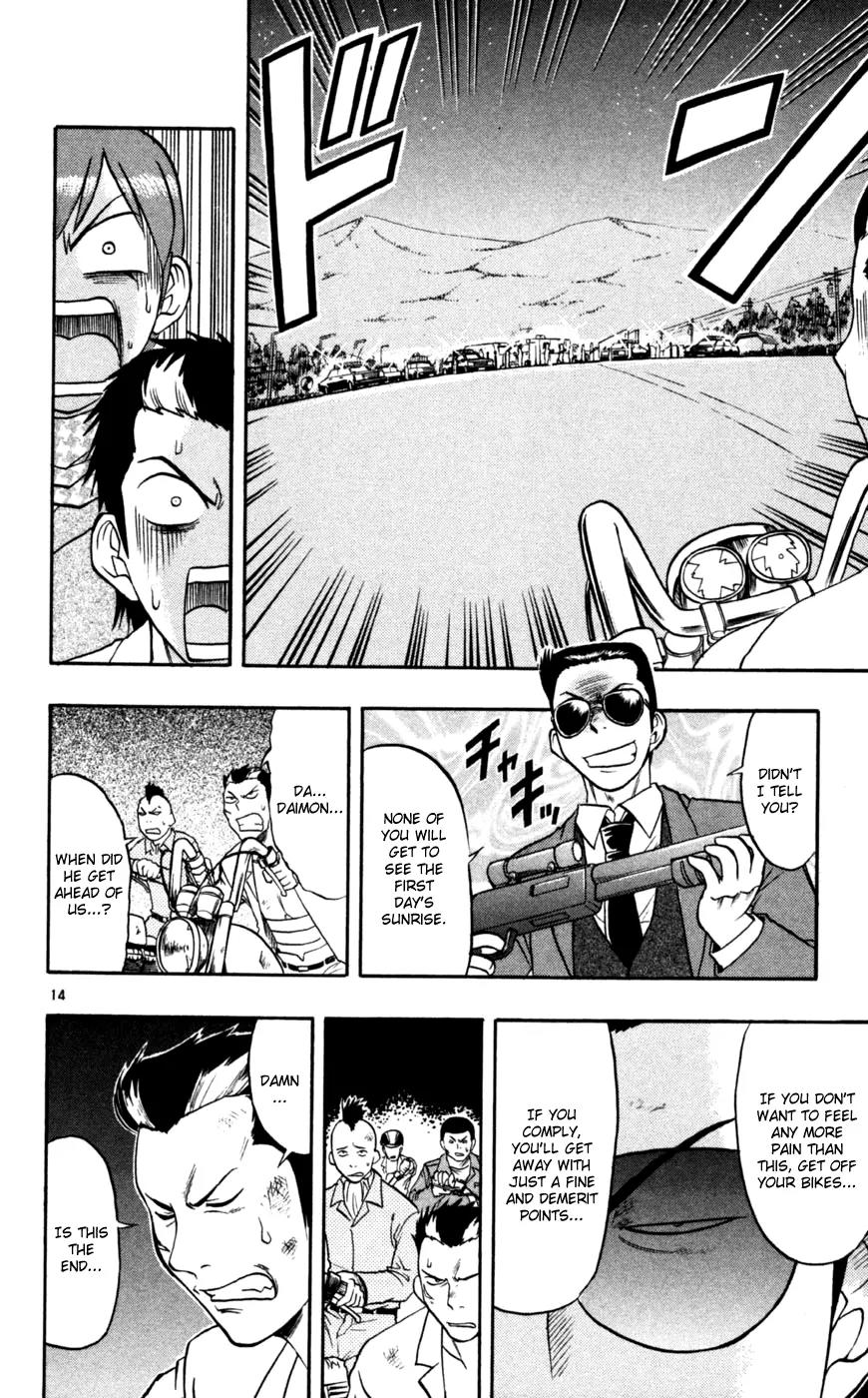 Love Collage Chapter 89 page 15 - Chapter 89: Suicide Parts
