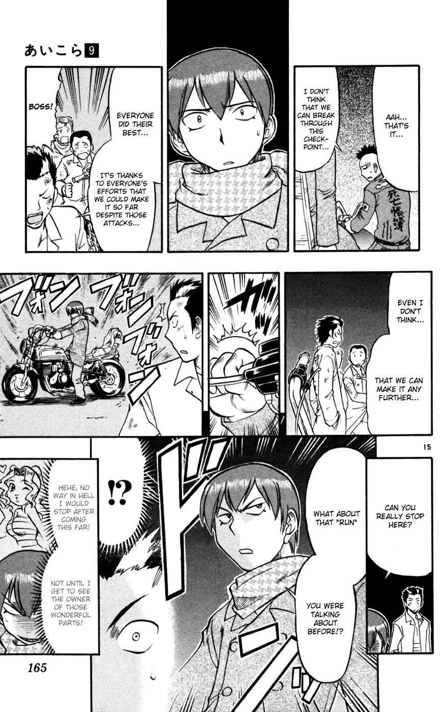 Love Collage Chapter 89 page 16 - Chapter 89: Suicide Parts