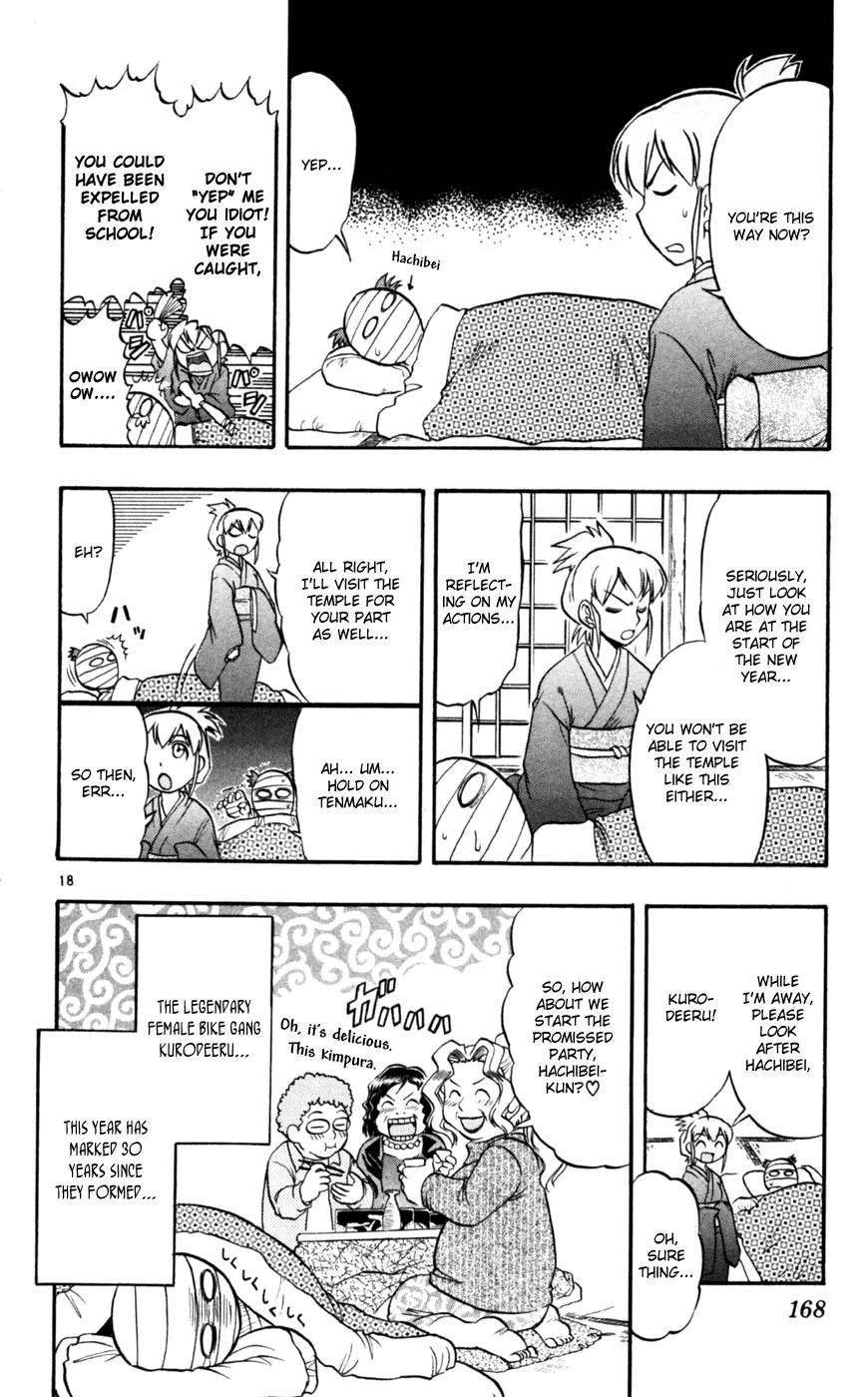 Love Collage Chapter 89 page 19 - Chapter 89: Suicide Parts