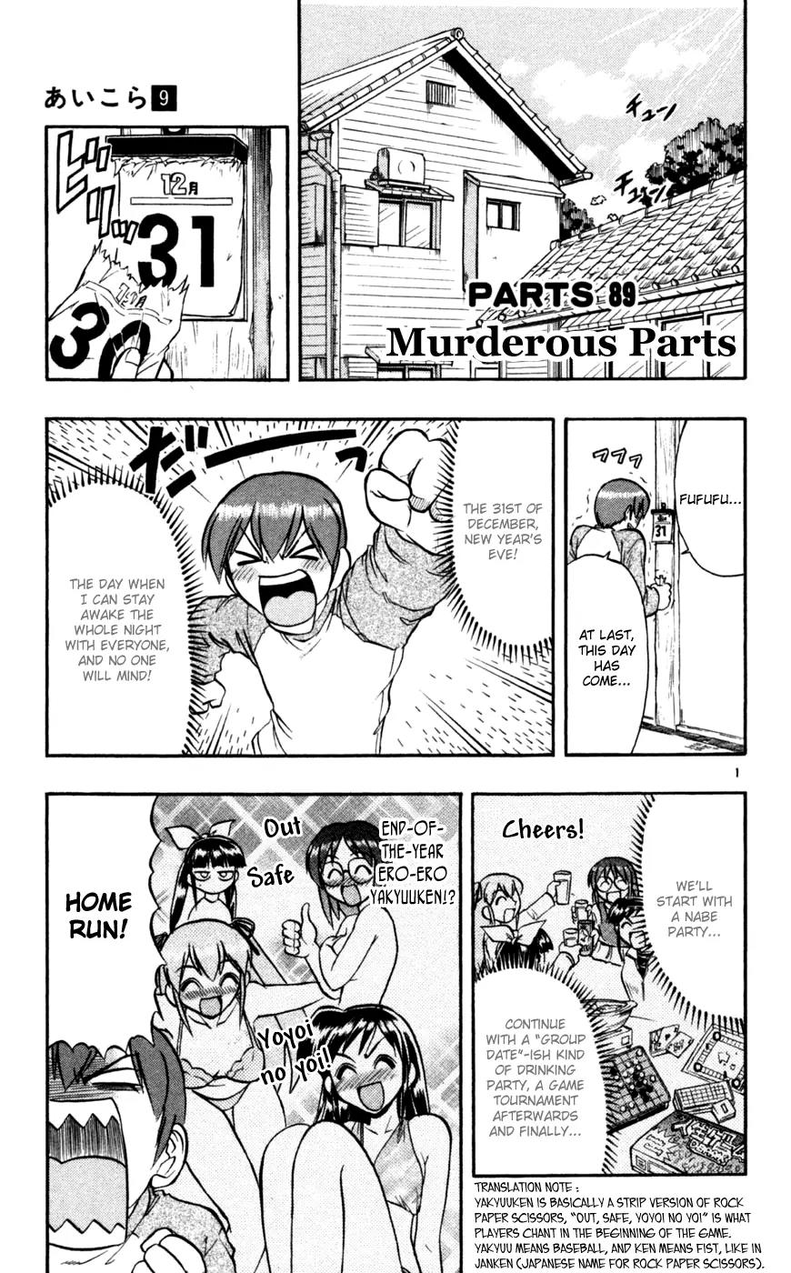 Love Collage Chapter 89 page 2 - Chapter 89: Suicide Parts