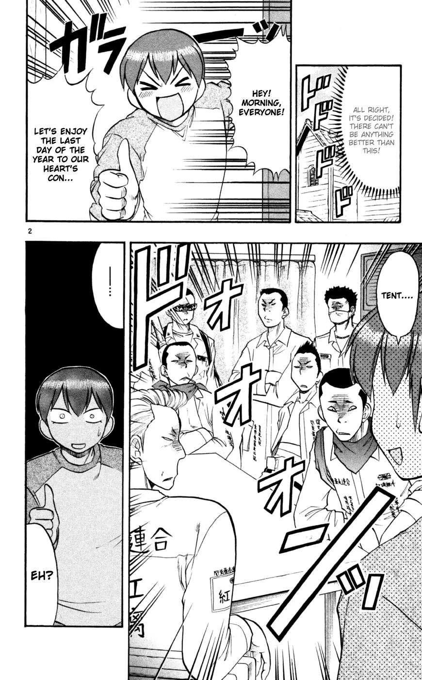 Love Collage Chapter 89 page 3 - Chapter 89: Suicide Parts