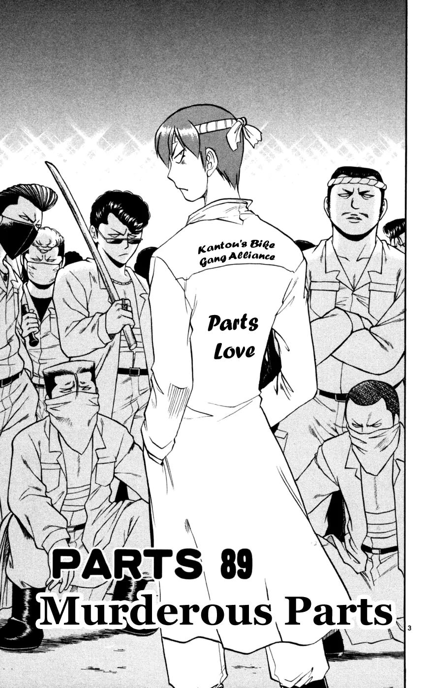 Love Collage Chapter 89 page 4 - Chapter 89: Suicide Parts
