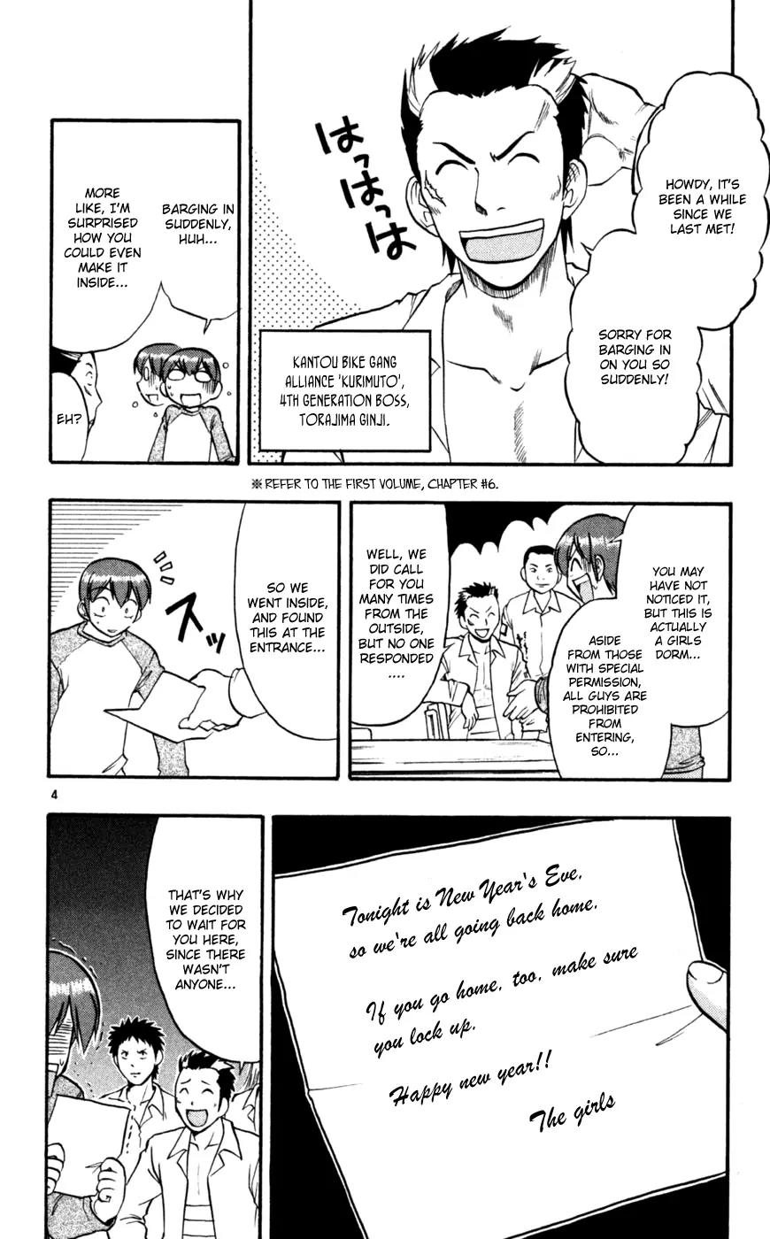 Love Collage Chapter 89 page 5 - Chapter 89: Suicide Parts