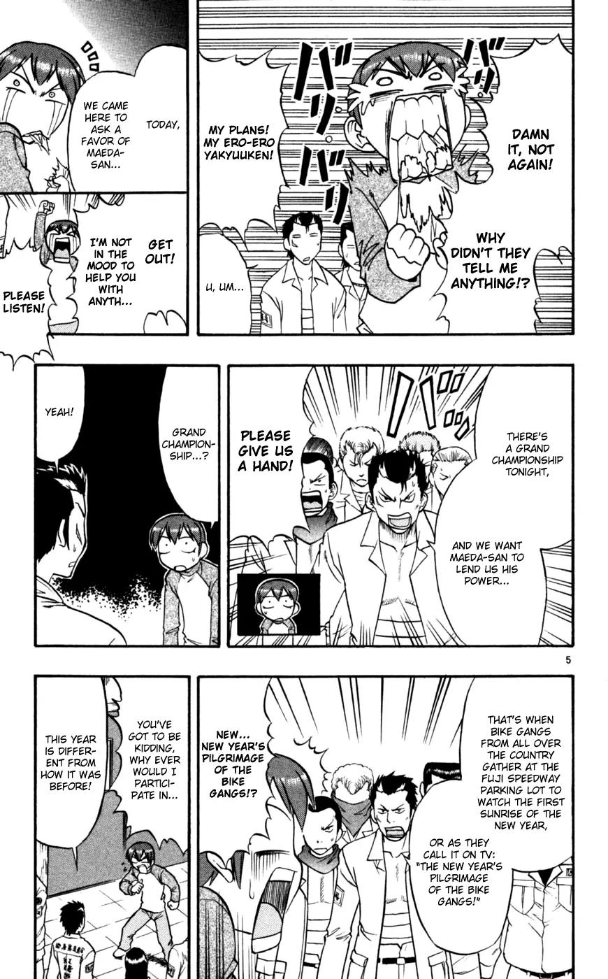 Love Collage Chapter 89 page 6 - Chapter 89: Suicide Parts