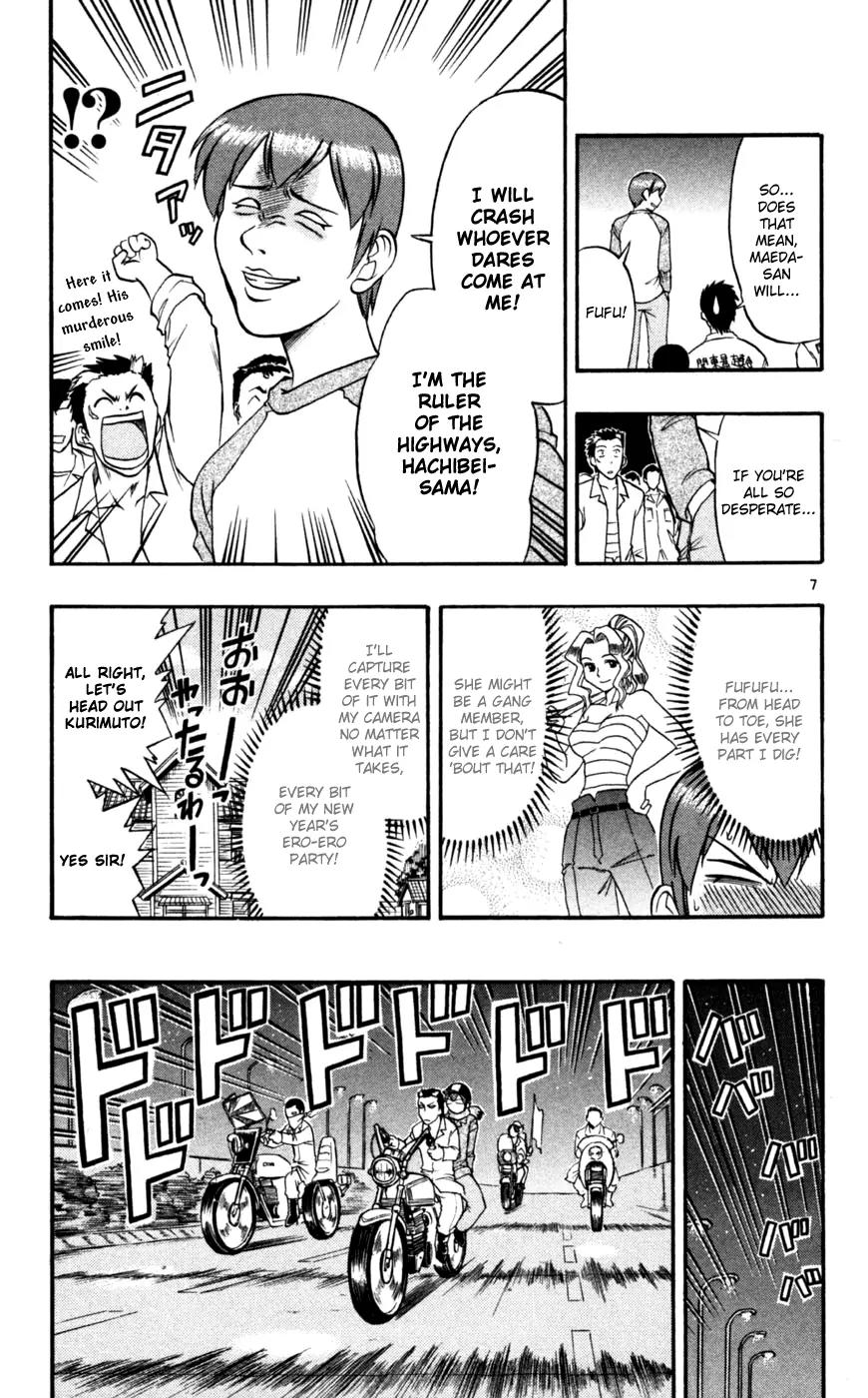 Love Collage Chapter 89 page 8 - Chapter 89: Suicide Parts
