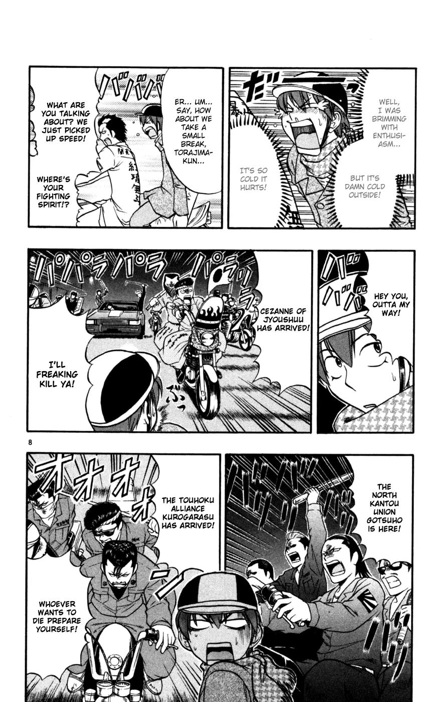 Love Collage Chapter 89 page 9 - Chapter 89: Suicide Parts