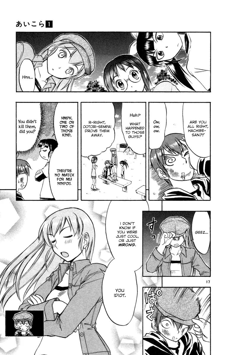 Love Collage Chapter 9 page 17 - Chapter 9: Unhealing Wound (Part 2)