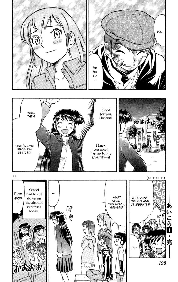 Love Collage Chapter 9 page 18 - Chapter 9: Unhealing Wound (Part 2)
