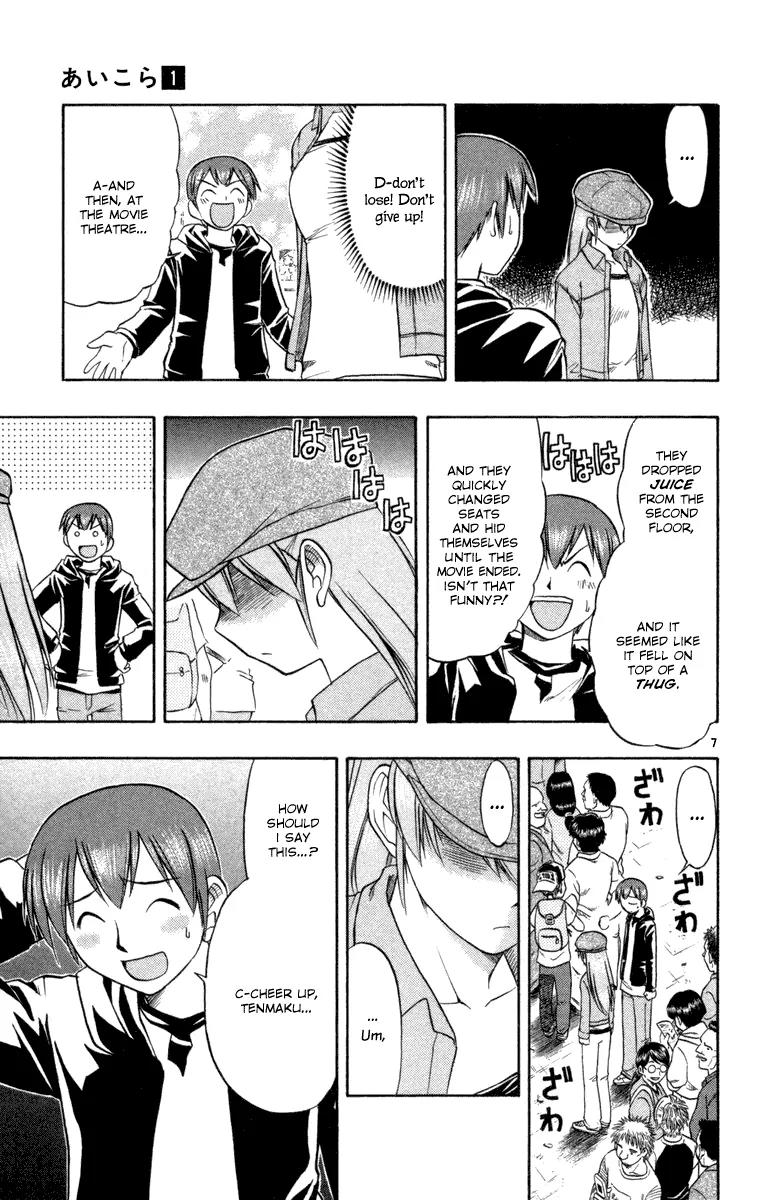 Love Collage Chapter 9 page 7 - Chapter 9: Unhealing Wound (Part 2)