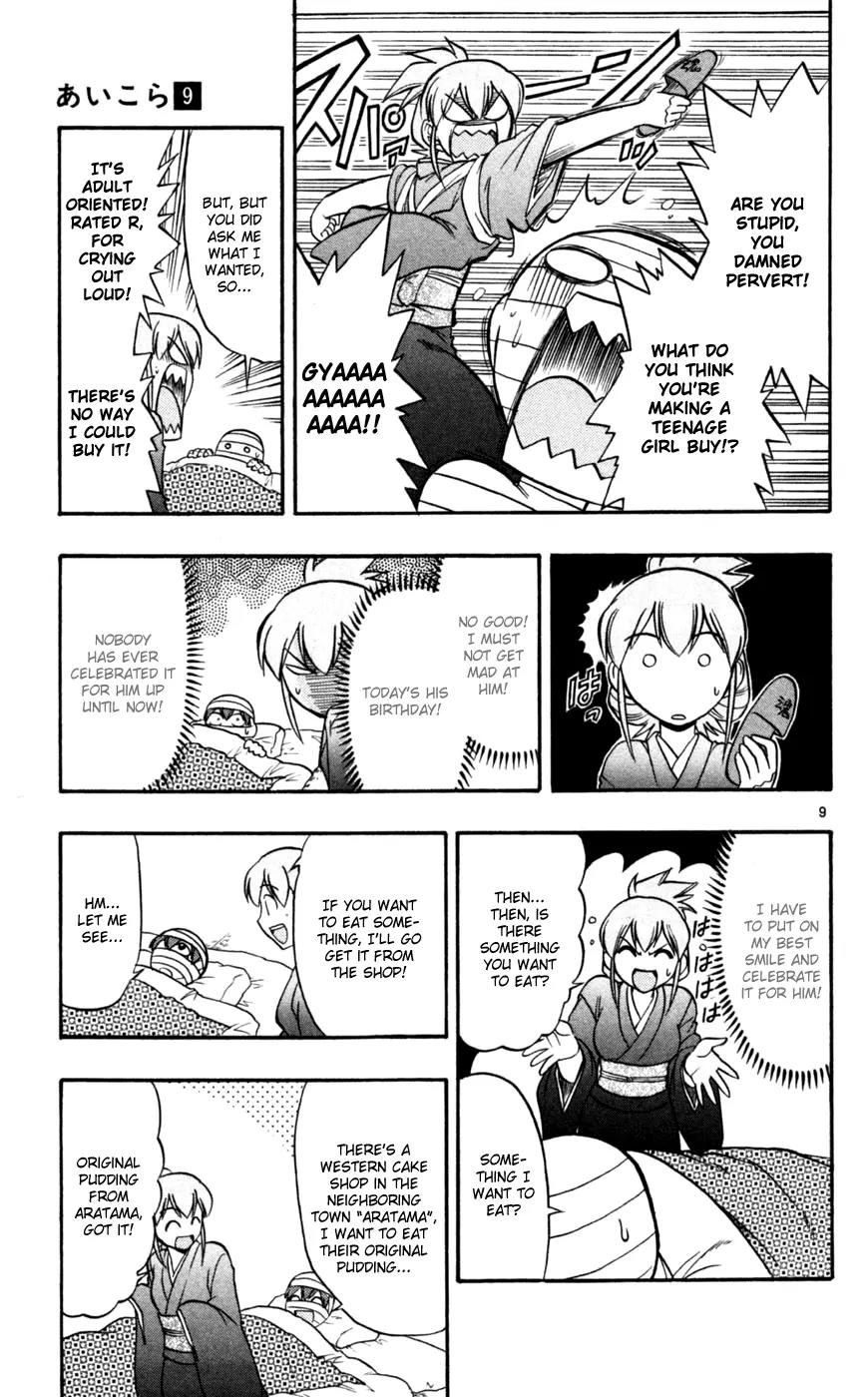 Love Collage Chapter 90 page 10 - Chapter 90: Present