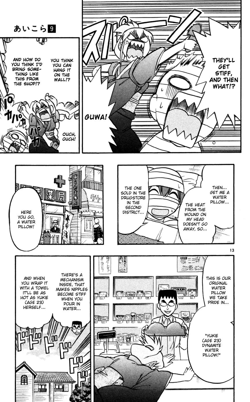 Love Collage Chapter 90 page 14 - Chapter 90: Present