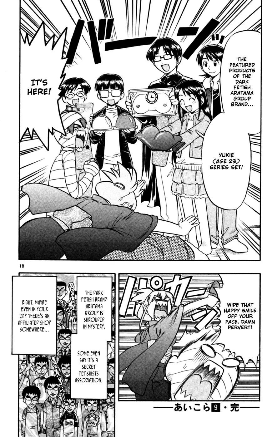 Love Collage Chapter 90 page 19 - Chapter 90: Present