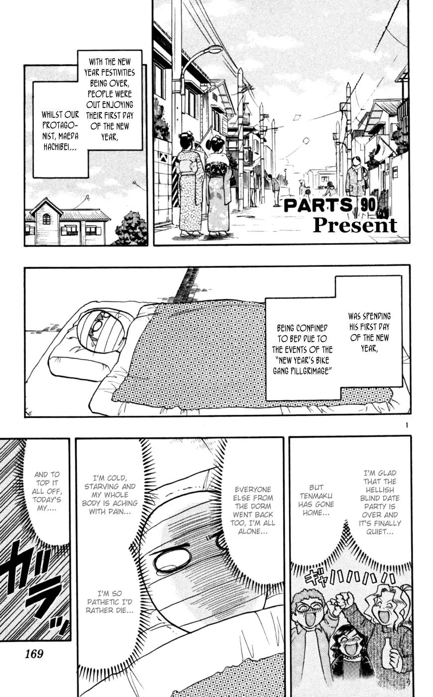 Love Collage Chapter 90 page 2 - Chapter 90: Present