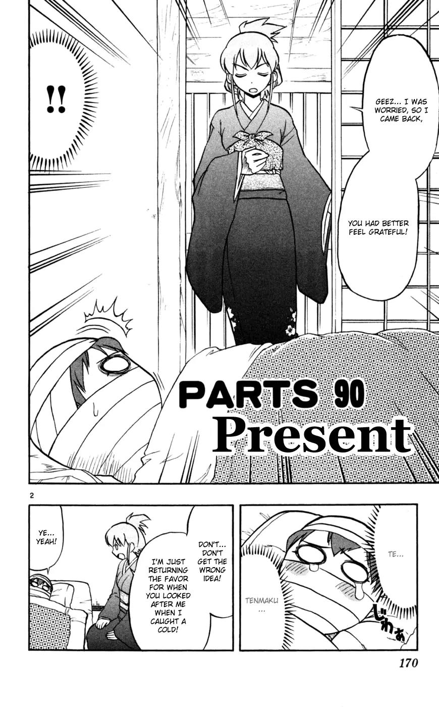 Love Collage Chapter 90 page 3 - Chapter 90: Present