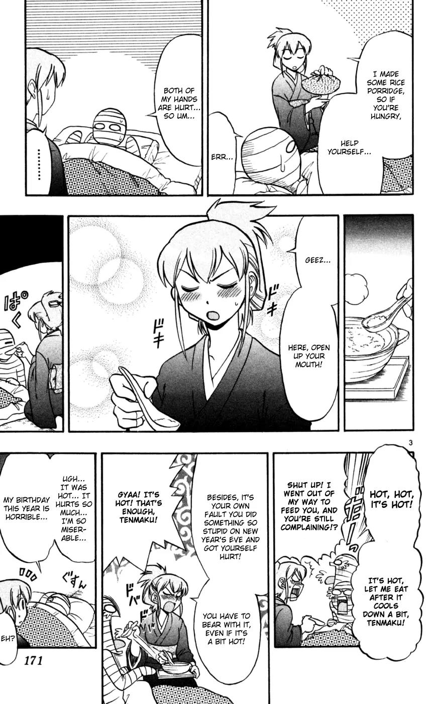 Love Collage Chapter 90 page 4 - Chapter 90: Present