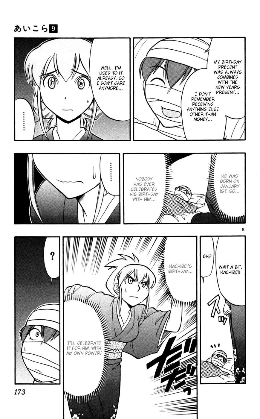Love Collage Chapter 90 page 6 - Chapter 90: Present