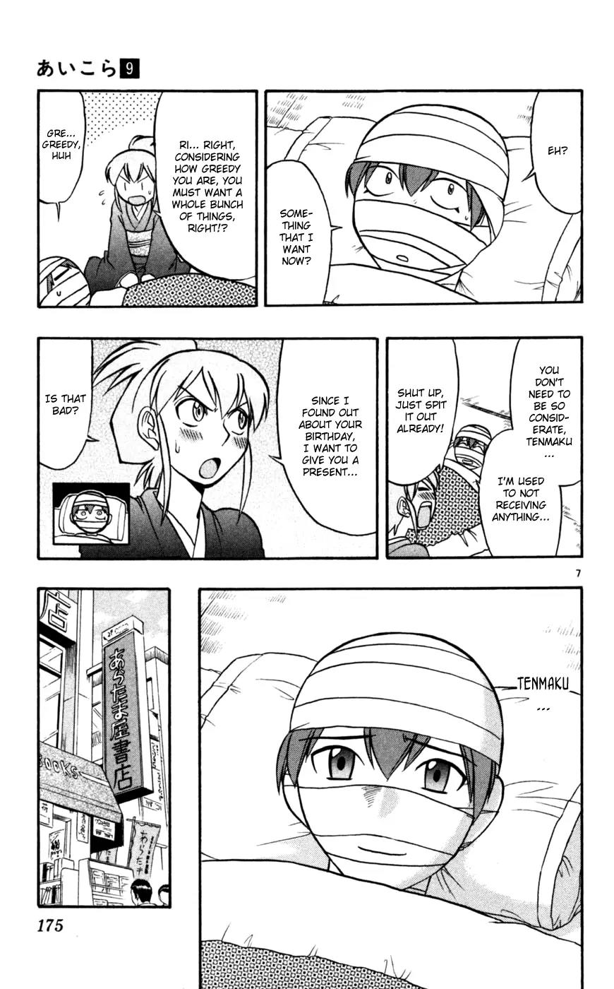 Love Collage Chapter 90 page 8 - Chapter 90: Present