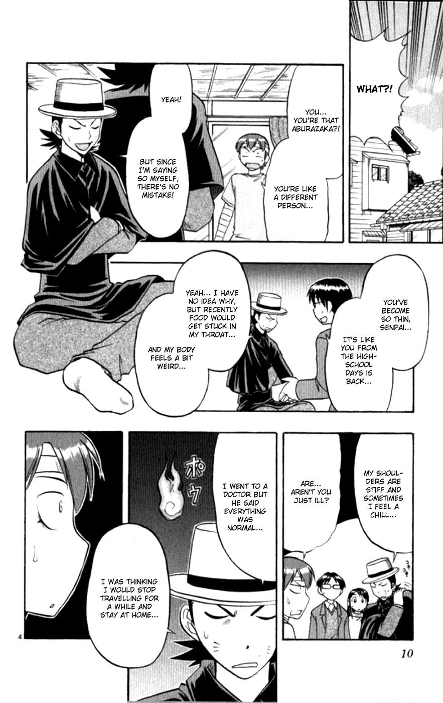Love Collage Chapter 91 page 12 - Chapter 91: Aburazaka and Sayo