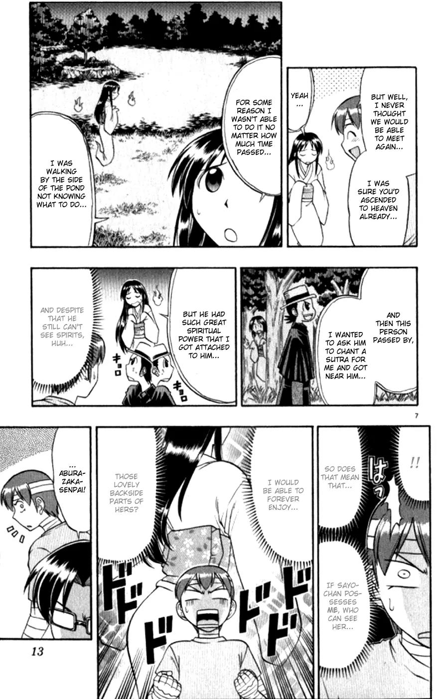 Love Collage Chapter 91 page 15 - Chapter 91: Aburazaka and Sayo