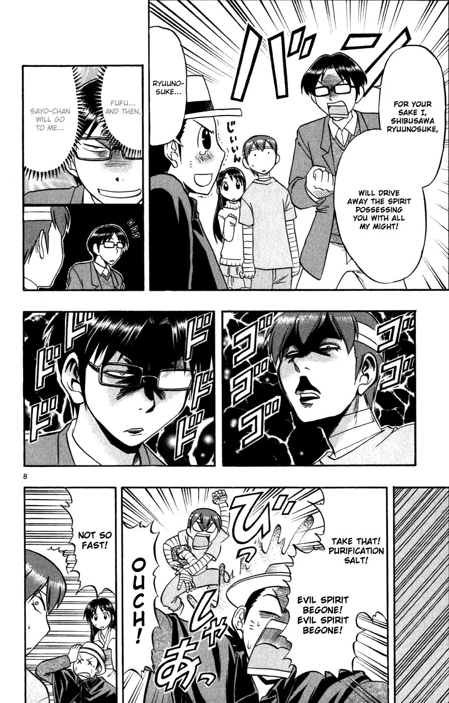 Love Collage Chapter 91 page 16 - Chapter 91: Aburazaka and Sayo