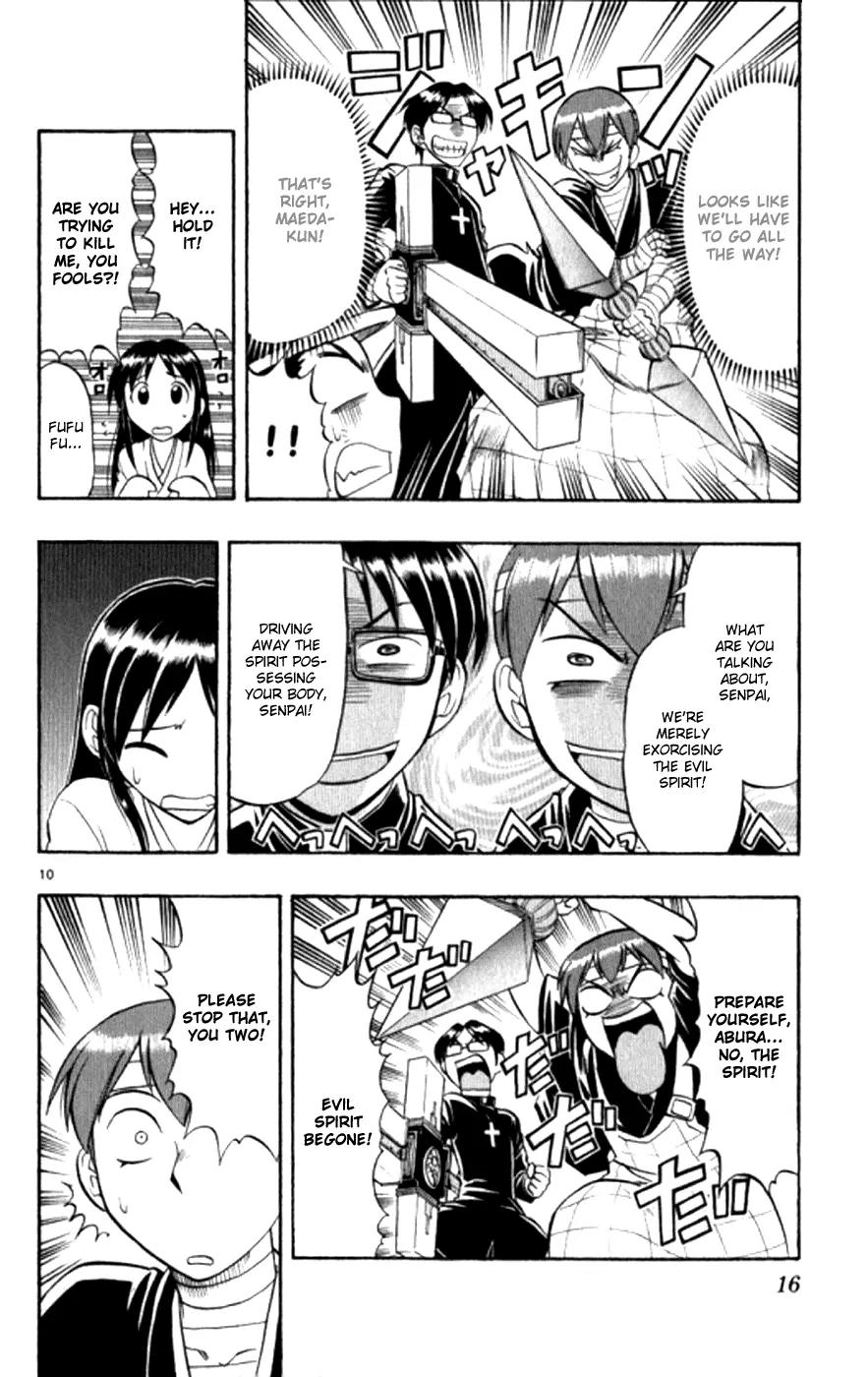 Love Collage Chapter 91 page 18 - Chapter 91: Aburazaka and Sayo