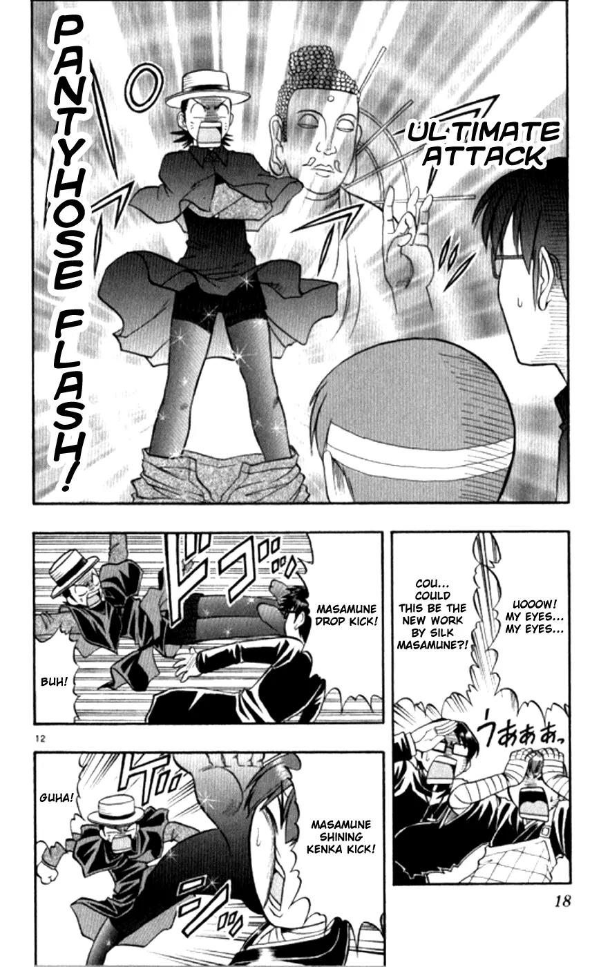 Love Collage Chapter 91 page 20 - Chapter 91: Aburazaka and Sayo
