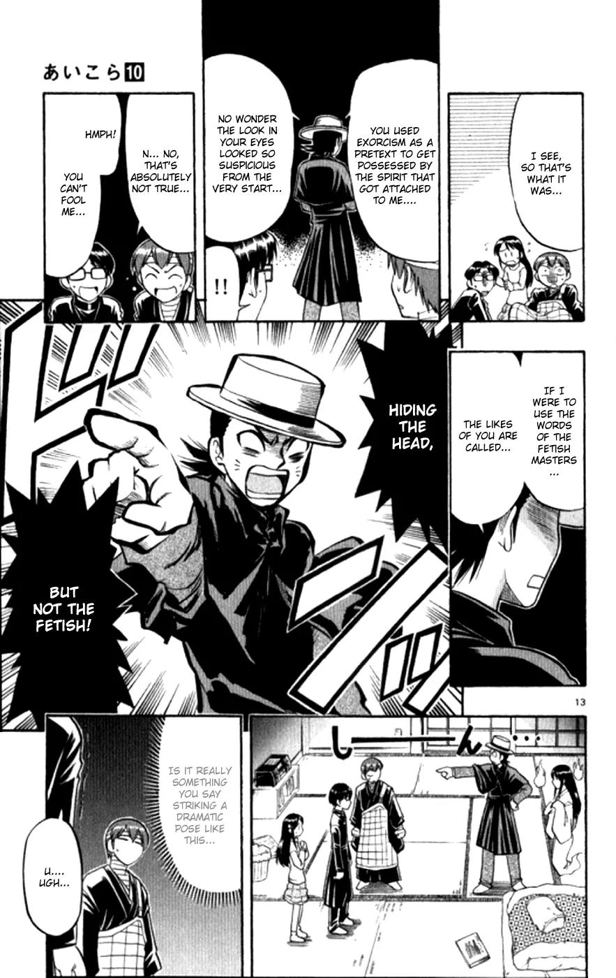 Love Collage Chapter 91 page 21 - Chapter 91: Aburazaka and Sayo