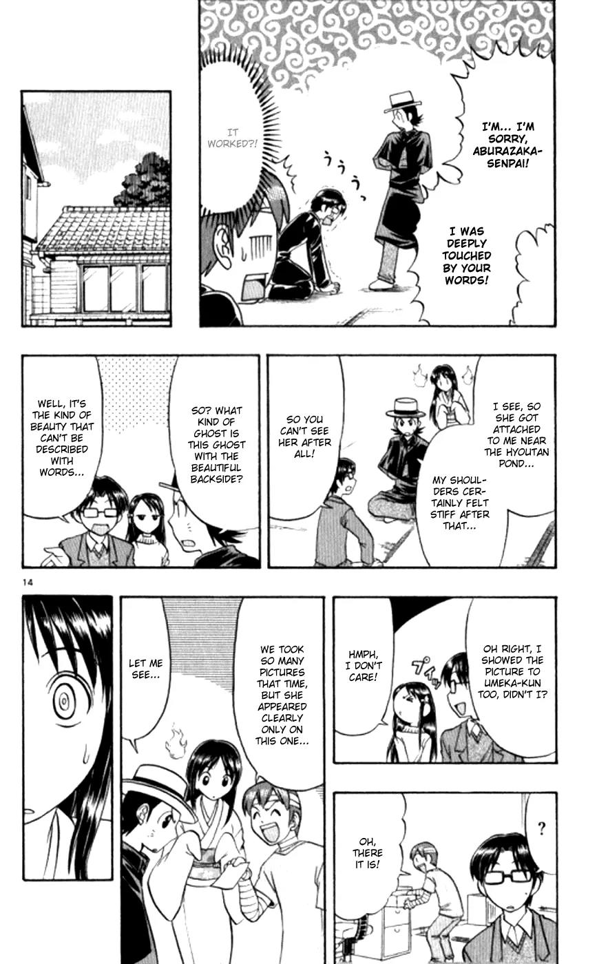 Love Collage Chapter 91 page 22 - Chapter 91: Aburazaka and Sayo