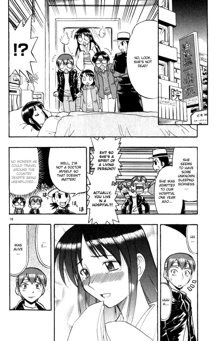 Love Collage Chapter 91 page 24 - Chapter 91: Aburazaka and Sayo