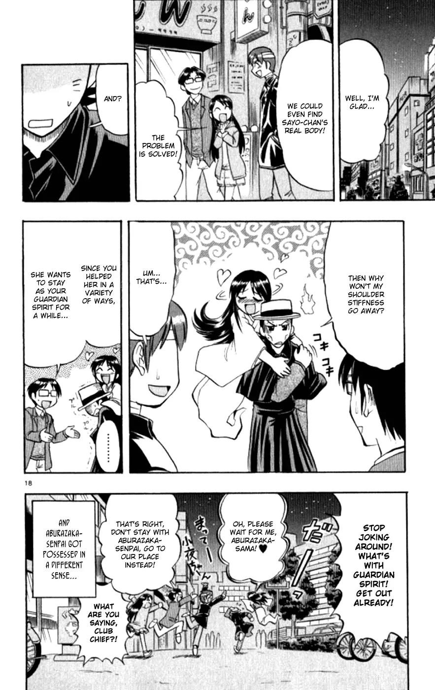 Love Collage Chapter 91 page 26 - Chapter 91: Aburazaka and Sayo