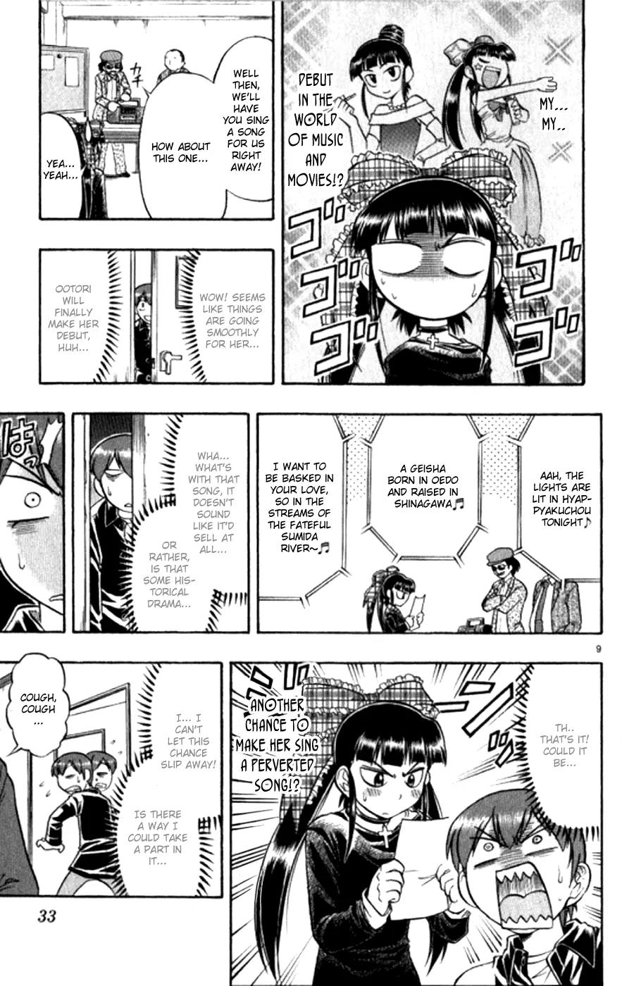 Love Collage Chapter 92 page 10 - Chapter 92: Lady of the Night