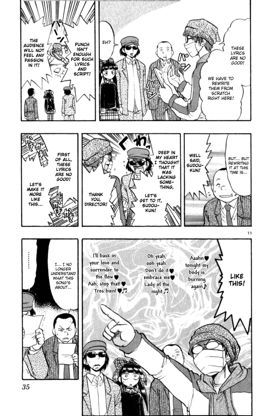 Love Collage Chapter 92 page 12 - Chapter 92: Lady of the Night