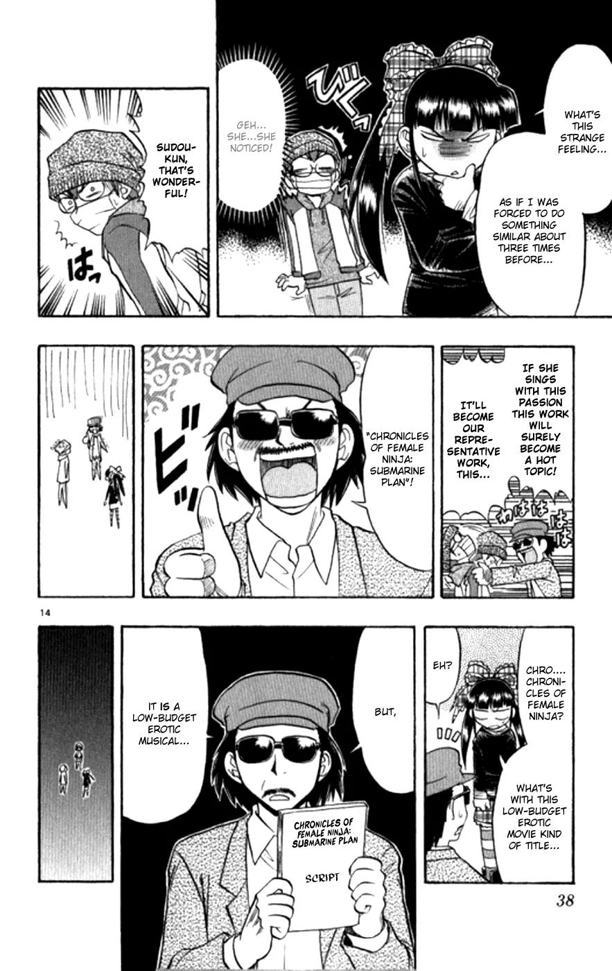 Love Collage Chapter 92 page 15 - Chapter 92: Lady of the Night