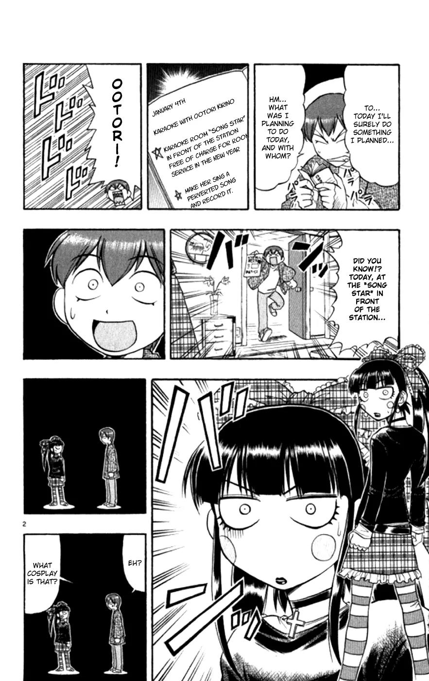 Love Collage Chapter 92 page 3 - Chapter 92: Lady of the Night