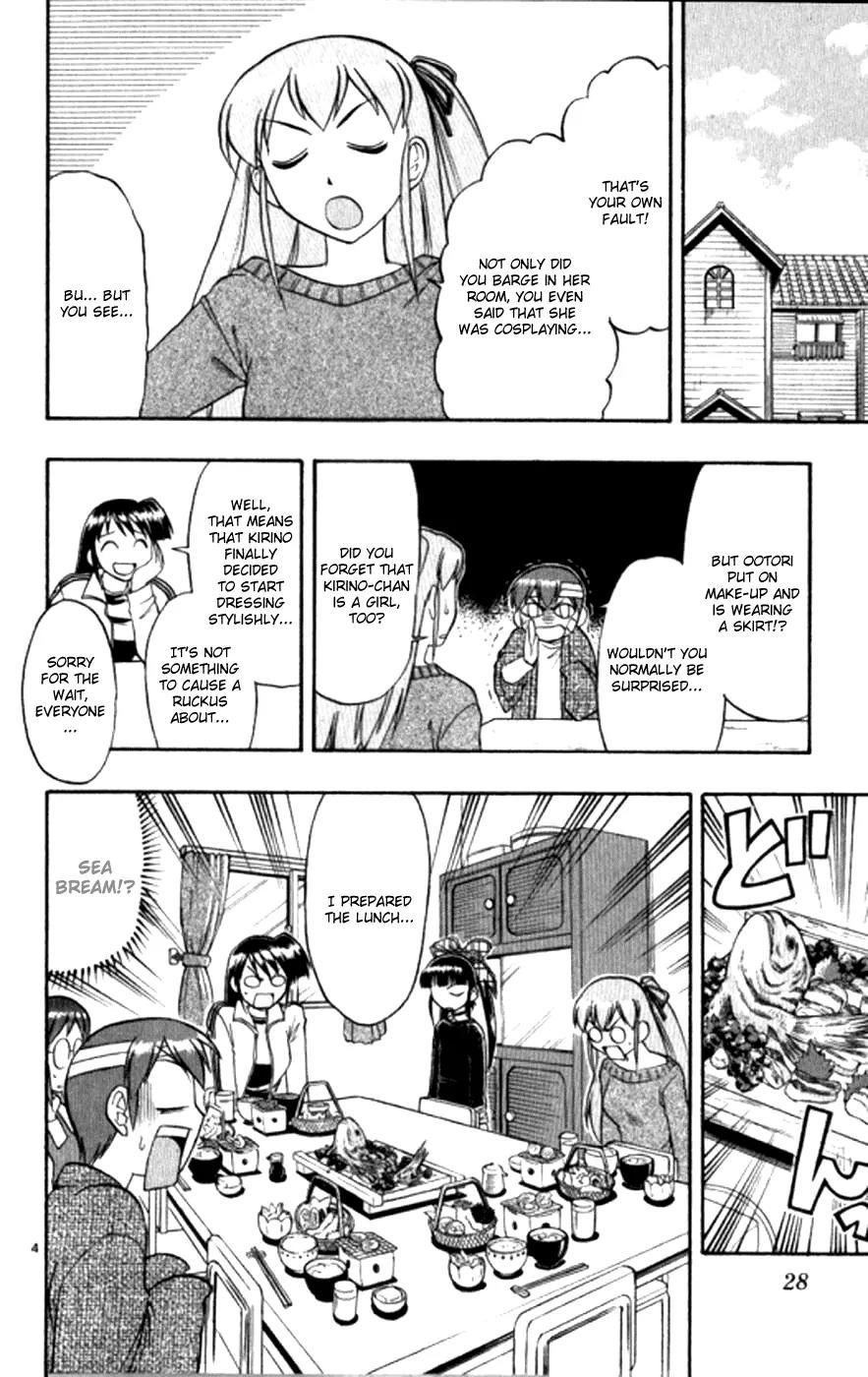 Love Collage Chapter 92 page 5 - Chapter 92: Lady of the Night