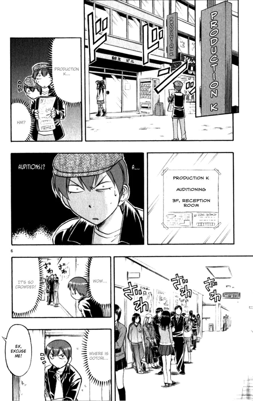 Love Collage Chapter 92 page 7 - Chapter 92: Lady of the Night