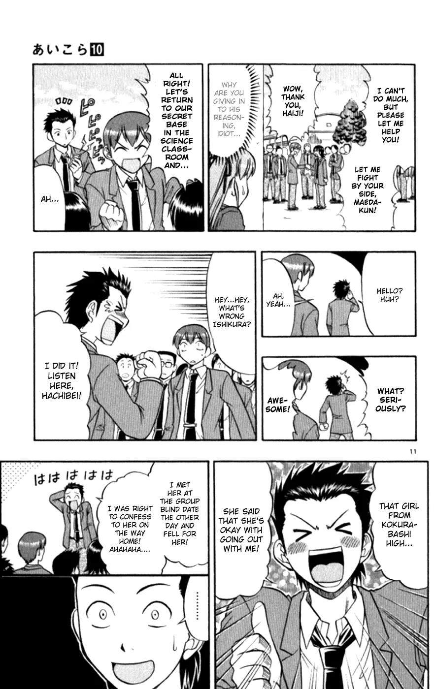 Love Collage Chapter 93 page 12 - Chapter 93: Sore Losers Division Chief