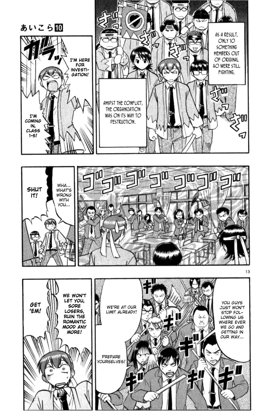 Love Collage Chapter 93 page 14 - Chapter 93: Sore Losers Division Chief
