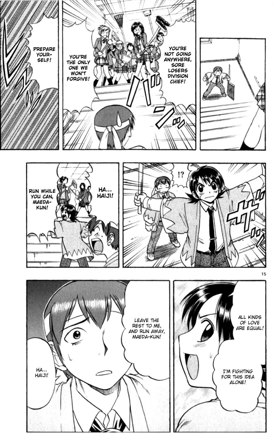 Love Collage Chapter 93 page 16 - Chapter 93: Sore Losers Division Chief