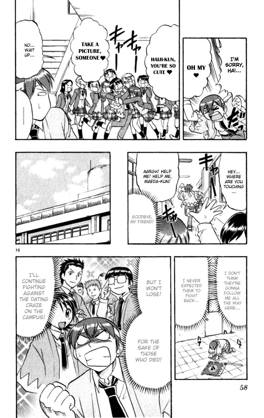 Love Collage Chapter 93 page 17 - Chapter 93: Sore Losers Division Chief