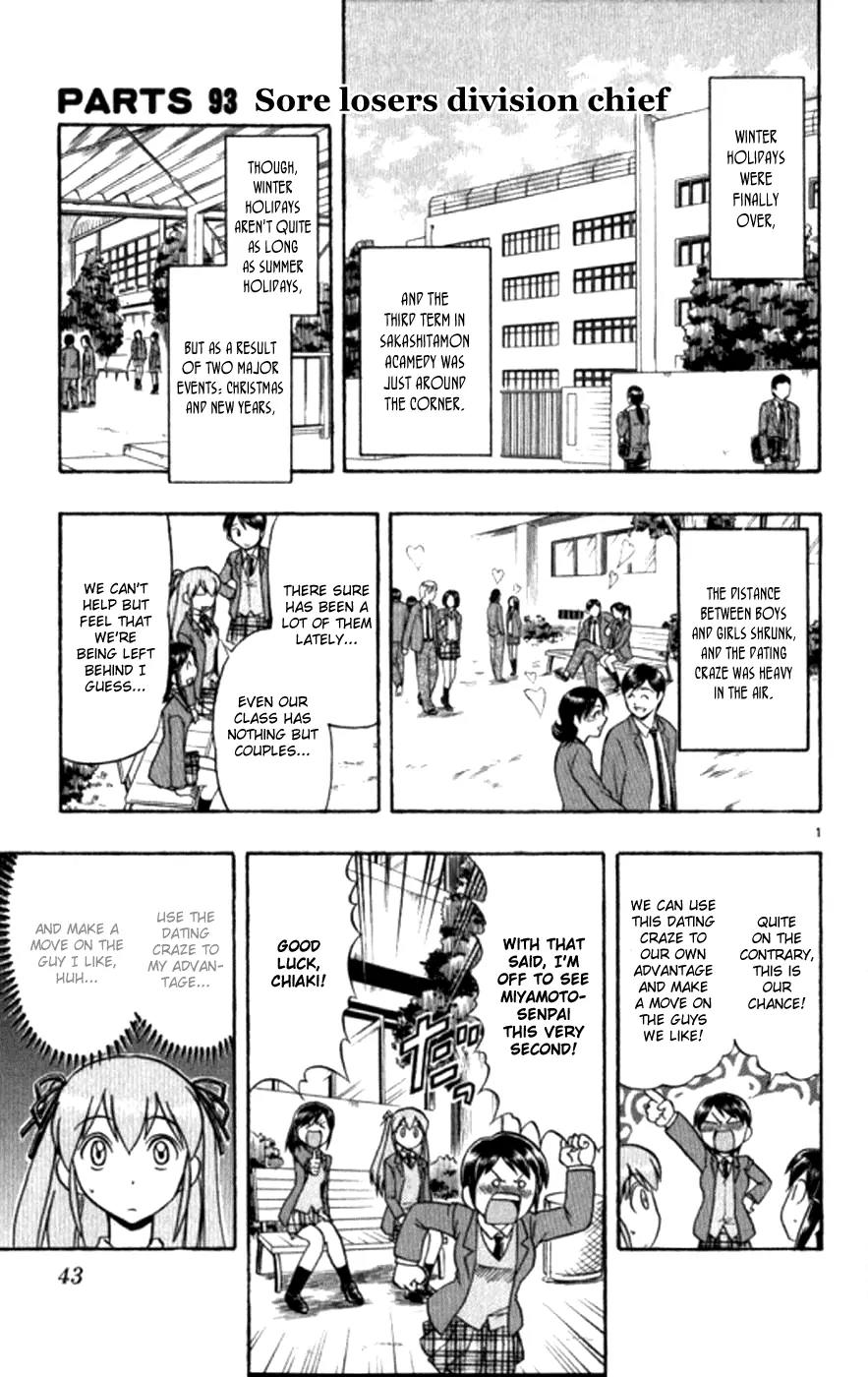 Love Collage Chapter 93 page 2 - Chapter 93: Sore Losers Division Chief