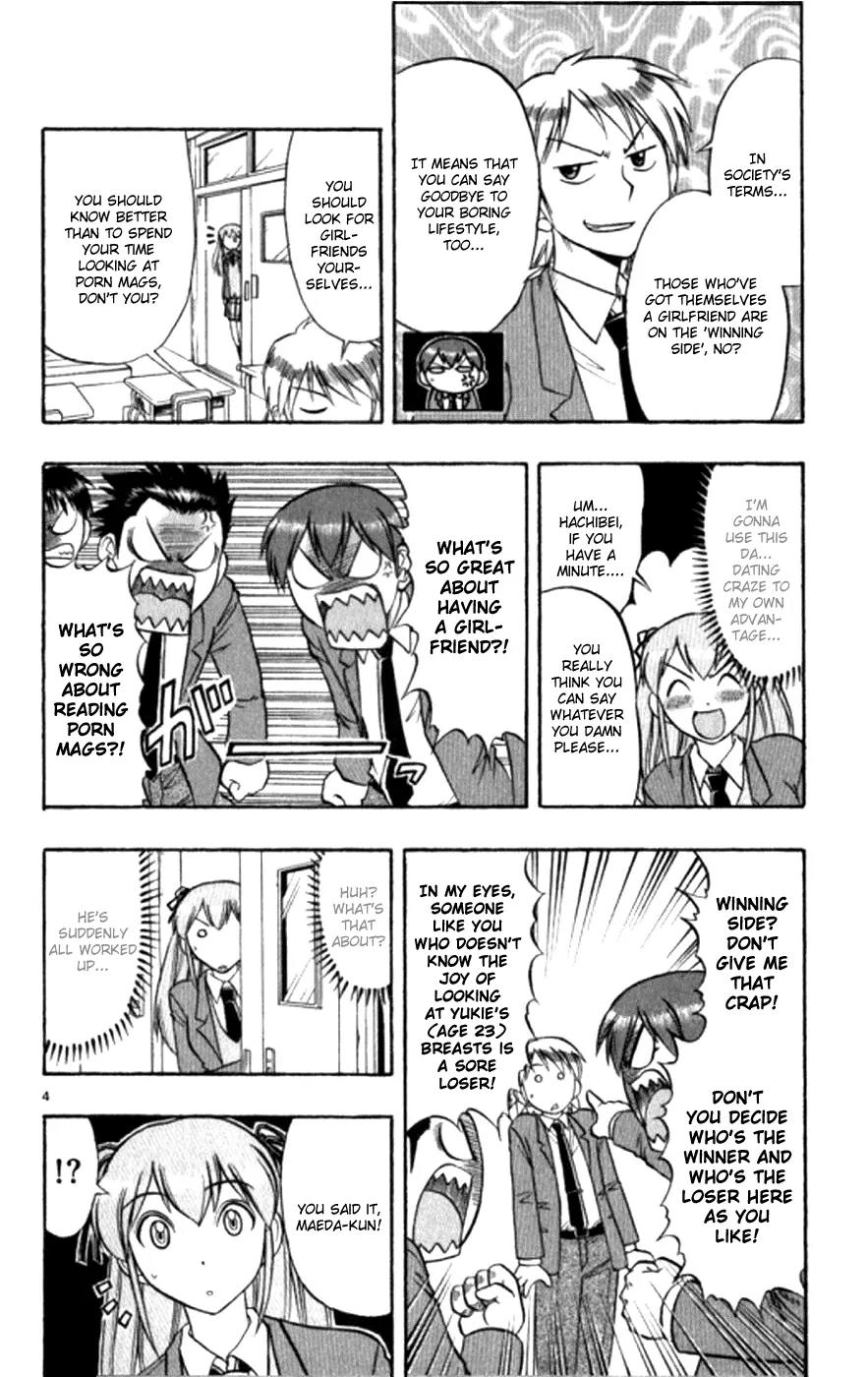 Love Collage Chapter 93 page 5 - Chapter 93: Sore Losers Division Chief
