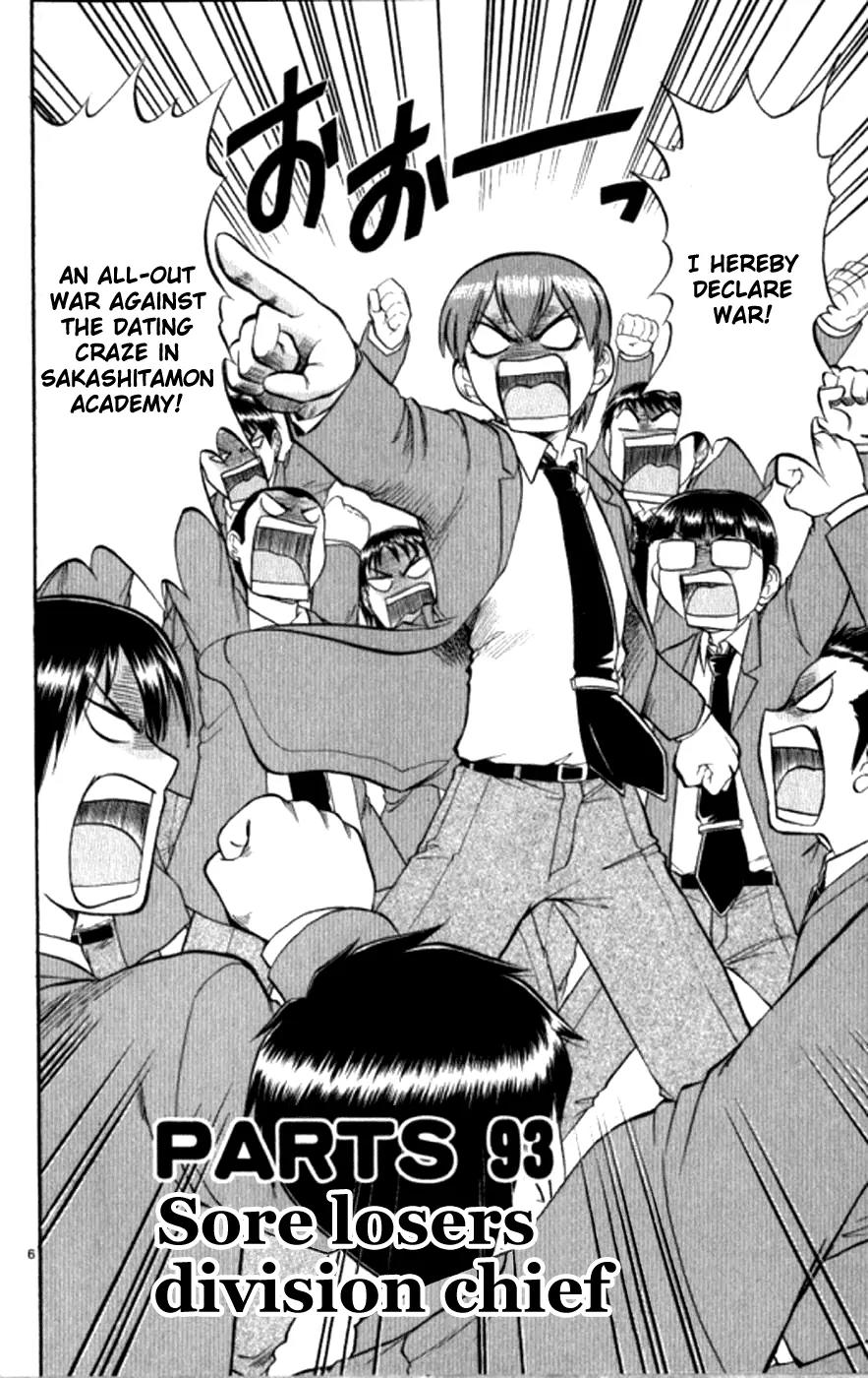 Love Collage Chapter 93 page 7 - Chapter 93: Sore Losers Division Chief