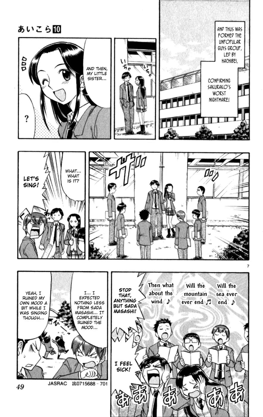 Love Collage Chapter 93 page 8 - Chapter 93: Sore Losers Division Chief