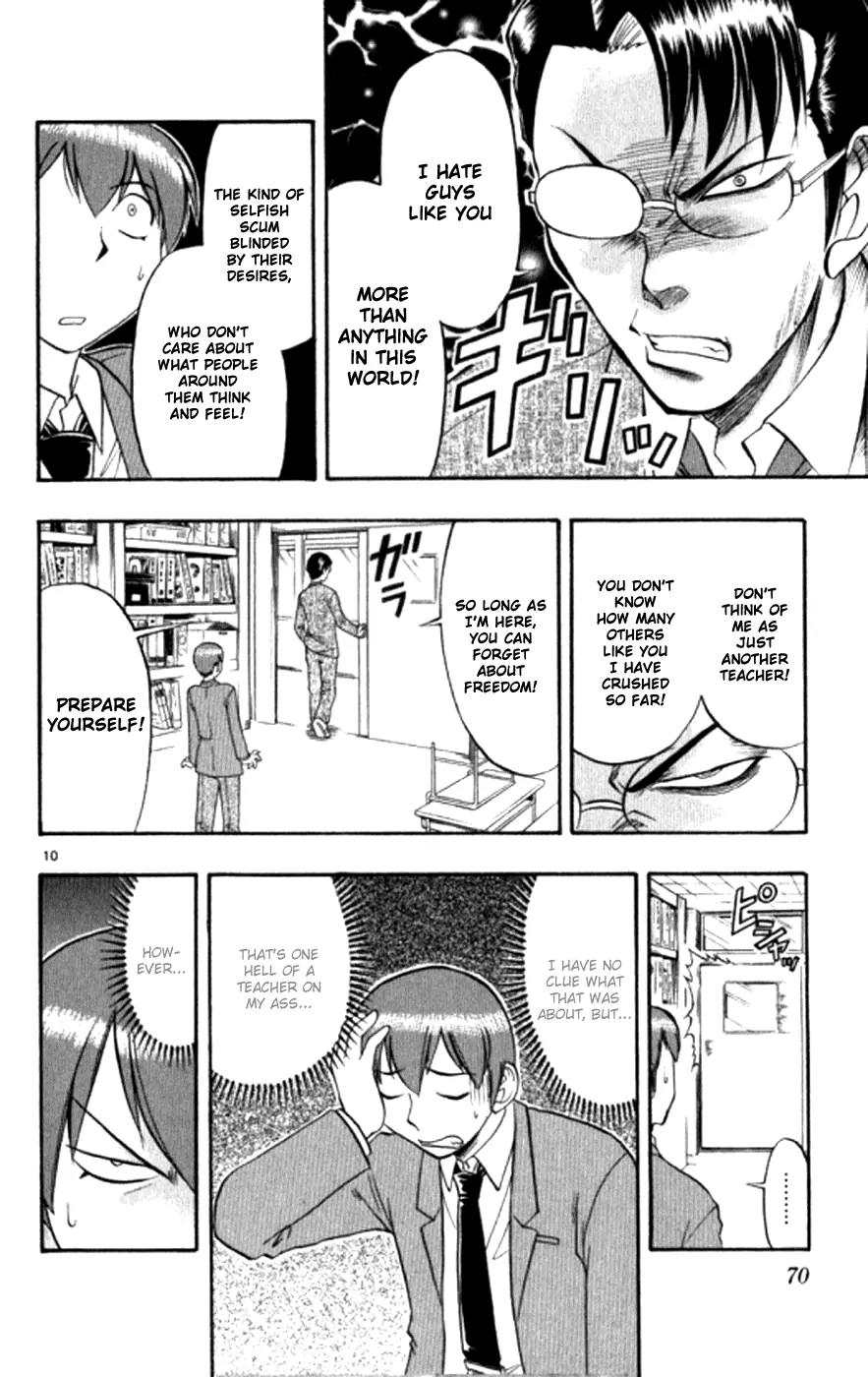 Love Collage Chapter 94 page 11 - Chapter 94: Crackdown
