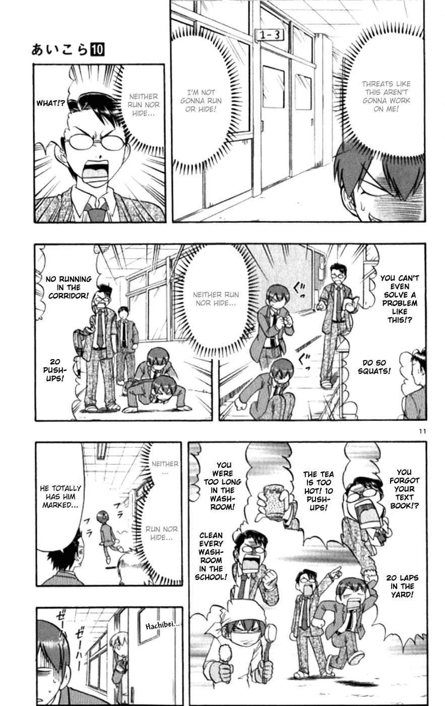 Love Collage Chapter 94 page 12 - Chapter 94: Crackdown