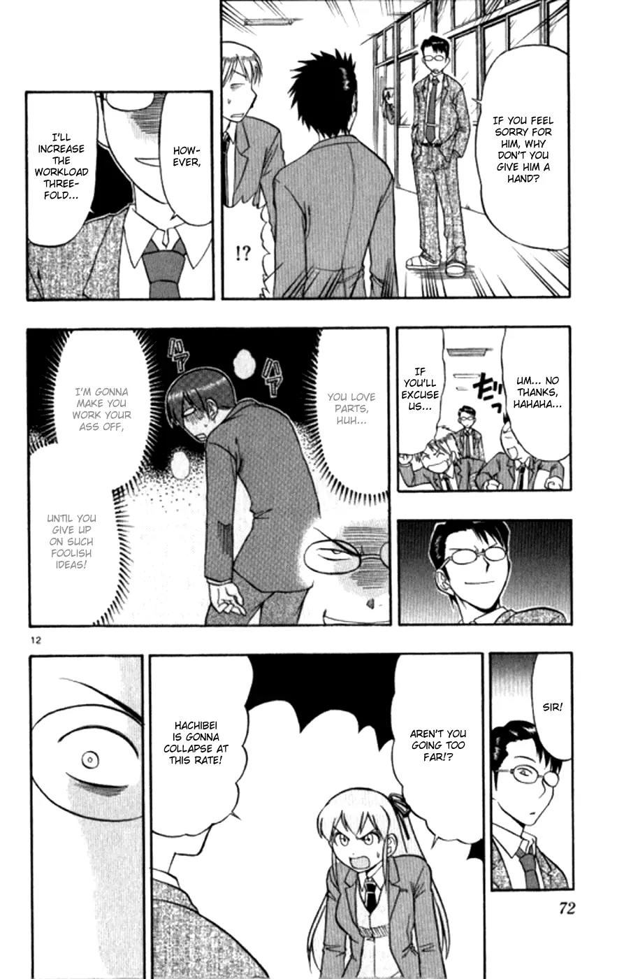 Love Collage Chapter 94 page 13 - Chapter 94: Crackdown