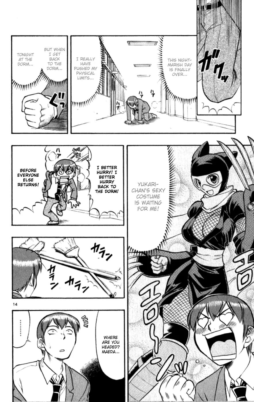 Love Collage Chapter 94 page 15 - Chapter 94: Crackdown