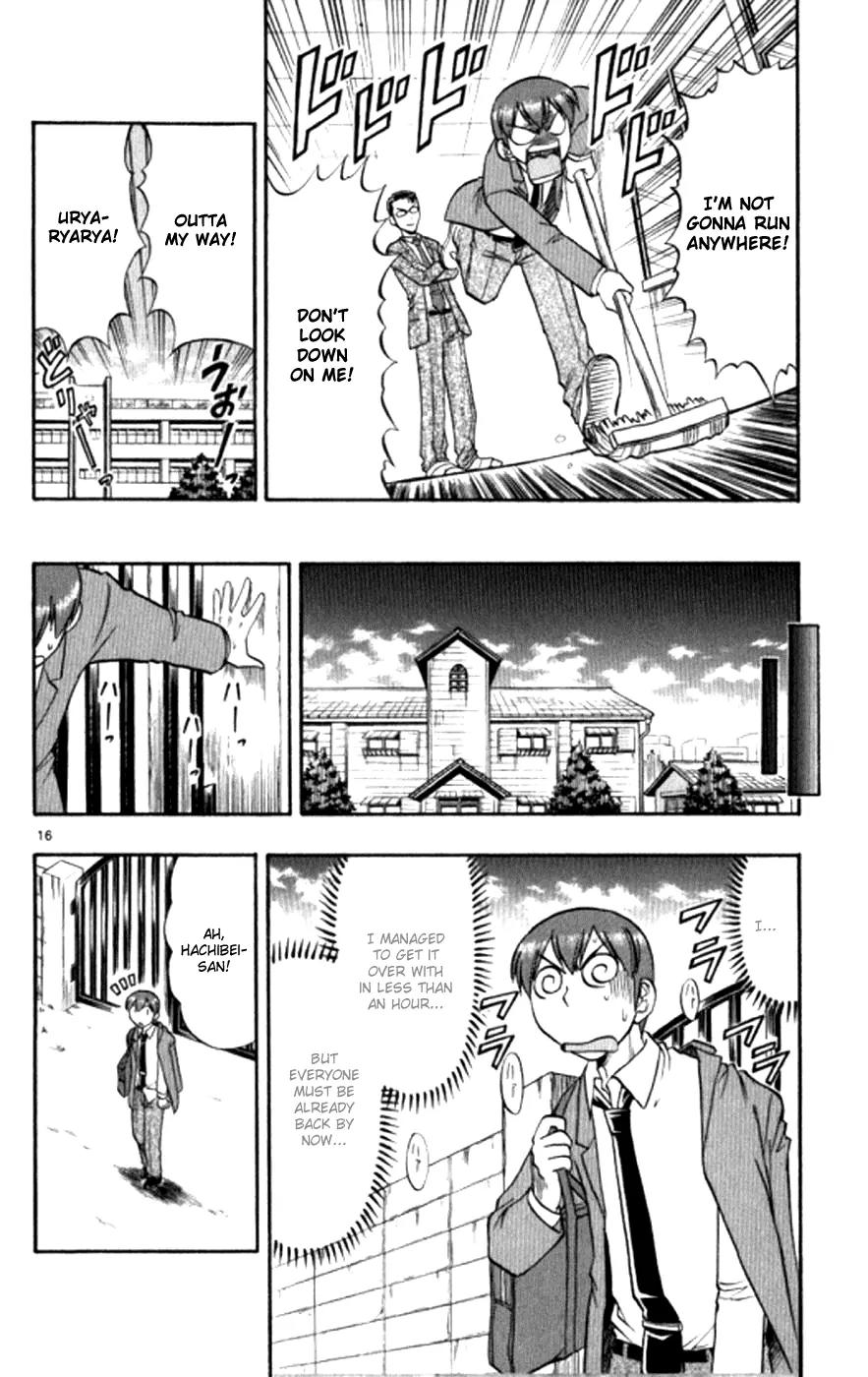 Love Collage Chapter 94 page 17 - Chapter 94: Crackdown